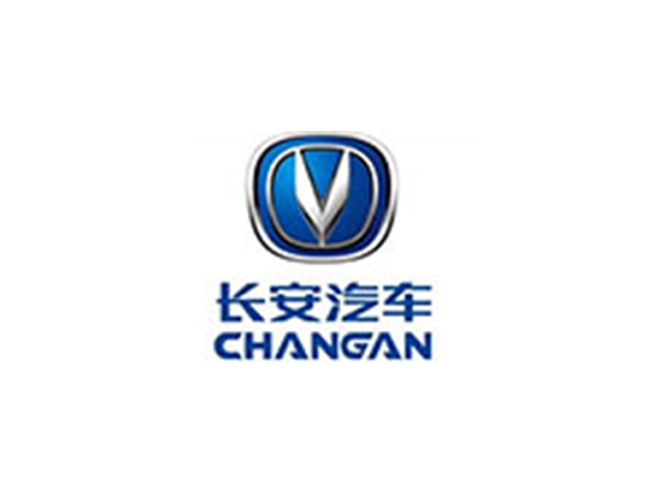长安汽车