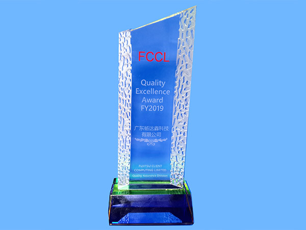 喜讯！广东杨达鑫科技有限公司荣获富士通集团“优秀供应商”